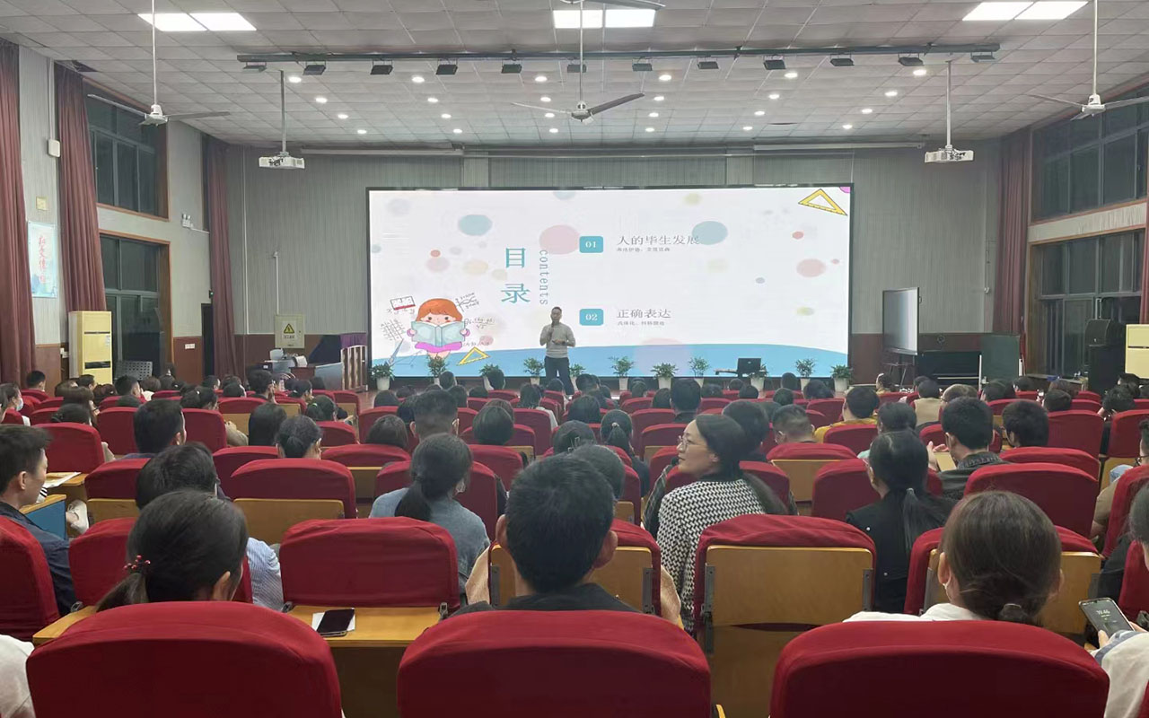 南川雅戈尔小学