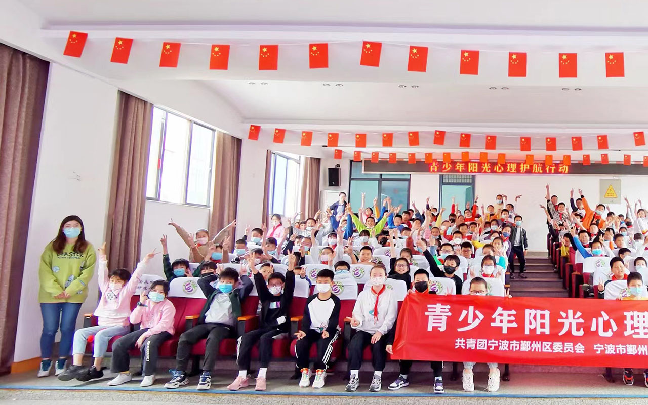 南川青少年阳光护航